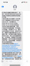 中國移動(dòng)移動(dòng)流量卡手機卡純流量上網(wǎng)卡電話(huà)卡全國通用無(wú)限流量卡低月租不限速大王卡 重慶花卡丨29元185G高速流量丨外省勿拍 曬單實(shí)拍圖