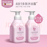 貝德美兒童洗發(fā)沐浴二合一寶寶洗護(hù)洗發(fā)水沐浴露套裝新生兒嬰兒用品 兒童洗發(fā)沐浴露335ml*2 曬單實(shí)拍圖
