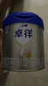 愛他美（Aptamil）愛他美卓徉幼兒配方羊奶粉（12—36月齡   3段）400g試用裝 曬單實拍圖