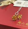 周六福黃金耳釘女足金999花卉耳飾耳針節(jié)日禮物 計(jì)價 2.29g 曬單實(shí)拍圖