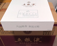 五糧液 普五八代 2022-25年 濃香型白酒 52度 500ml*6 原箱 年份隨機(jī) 曬單實(shí)拍圖