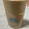 安熱沙（Anessa）智感倍護(hù)防曬乳20mL小金瓶安耐曬高倍防曬防水防汗七夕禮物 曬單實(shí)拍圖