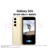 三星Samsung Galaxy S24 AI手機 第三代驍龍8 游戲手機 拍照手機 12GB+256GB 水墨黑 國家政府補貼 曬單實(shí)拍圖