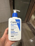 適樂膚（CeraVe）日夜修護(hù)煥亮CP(C乳236ml+PM乳60ml)熬夜修護(hù)補(bǔ)水乳液面霜套裝 曬單實(shí)拍圖