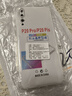 凡銳 華為p20pro手機殼P20透明防摔青春版硅膠全包保護套女男新款簡(jiǎn)約軟殼 P20pro【升級加厚防摔】1個(gè)殼 曬單實(shí)拍圖