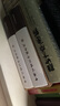 漢印文字彙編（漢印文字匯編） 曬單實(shí)拍圖