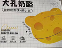 心香宜新生嬰兒枕頭硅膠定型枕0-2歲圓頭型向防偏頭相 硅膠定型枕【帶外枕套】 純色 曬單實(shí)拍圖