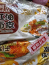 阿寬紅油面皮方便速食泡面涼皮干拌面酸辣麻醬組合8袋裝920g 宵夜免煮 曬單實(shí)拍圖
