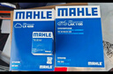 馬勒（MAHLE）濾芯套裝空調濾+空濾+機濾(科雷傲/新逍客16-18年/新奇駿14-18年) 曬單實(shí)拍圖