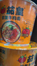 統(tǒng)一茄皇 陽(yáng)光番茄牛肉面 桶面 128g*12桶 整箱嚴(yán)選陽(yáng)光番茄免煮速食 曬單實(shí)拍圖
