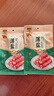 廣州酒家 薄鹽二八特級臘腸200g 廣州特產(chǎn)廣式香腸減鹽臘味煲仔飯團購送禮 曬單實(shí)拍圖