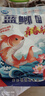 龍王恨魚(yú)餌藍鯽青春版腥香餌料江河湖庫野釣鯽魚(yú)鯉魚(yú)草魚(yú)鳊魚(yú)餌料魚(yú)食 藍鯽·青春版-腥香(300g/包)*5 曬單實(shí)拍圖