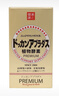 HERBHERB健康本鋪植物酵素香檳金日本抖康dokkan加強版清宿便果蔬孝素 香檳金180粒*1(體驗裝) 曬單實(shí)拍圖
