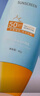 dyey防曬霜面部SPF50防紫外線(xiàn)美白提亮防曬三合一戶(hù)外軍訓全身男女60g 曬單實(shí)拍圖