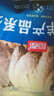 恒都內蒙古原切帶皮去骨羔羊前腿肉 2斤   國產(chǎn)冷凍羔羊 曬單實拍圖