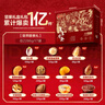 良品鋪子 純堅果禮盒2286g/2388g零食大禮包開心果每日堅果中秋節(jié)送禮團購 曬單實拍圖
