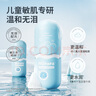 Hi!papa海龜爸爸氨基酸兒童洗面奶海泡泡80ml 男女青少年專(zhuān)用溫和泡沫 曬單實(shí)拍圖