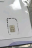 歐洲電話卡orange歐洲多國通用4G/5G高速流量手機上網(wǎng)卡 30天30GB 曬單實拍圖