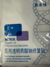 敷爾佳新版白膜1盒械字號(hào)醫(yī)用敷料面膜狀 醫(yī)用透明質(zhì)酸鈉修復(fù)貼MHA-C-T 曬單實(shí)拍圖