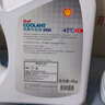 殼牌（Shell）長(cháng)效防凍液 汽車(chē)冷卻液 四季通用 -30℃ 4L (紅色) 養車(chē)保養 曬單實(shí)拍圖
