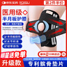 Borsu醫用護膝半月板損傷韌帶積液專(zhuān)用髕骨疼滑膜炎膝關(guān)節護具跑步運動(dòng) 曬單實(shí)拍圖