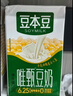 唯甄豆奶250ml*24盒*3箱2.5g植物蛋白飲料兒童營(yíng)養學(xué)生早餐奶批發(fā) 曬單實(shí)拍圖