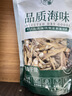 小海故事 公魚干 凈含量1斤/袋 源頭直發(fā) 海燕魚淡干不咸 海鮮干貨 曬單實拍圖