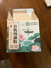 丙田 有機(jī)純藕粉320g 手工藕粉原味無添加糖蓮藕粉兒童產(chǎn)孕婦術(shù)后洪湖 曬單實(shí)拍圖