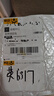 華碩（ASUS）a豆拓展塢USB擴展器Type-c筆記本USB分線(xiàn)轉換器轉接頭 Type-C轉USB-A 單條 曬單實(shí)拍圖