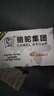 駱駝(CAMEL)汽車電瓶啟停蓄電池EFB-70途觀邁騰高爾夫科雷嘉科迪亞克 曬單實拍圖