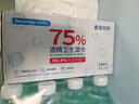 袋鼠醫(yī)生75%酒精濕巾消毒濕巾80抽*3包酒精棉片15*20cm大包殺菌濕紙巾蘆薈 曬單實拍圖