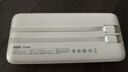 京東京造3c認(rèn)證可上飛機(jī)自帶線(xiàn)22.5W超級(jí)快充移動(dòng)電源10000毫安時(shí)充電寶輕薄適用戶(hù)外蘋(píng)果16華為小米榮耀 曬單實(shí)拍圖