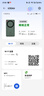 中興（ZTE）U30 Air航天版 5G免插卡移動(dòng)隨身wifi無(wú)線(xiàn)網(wǎng)卡便攜式熱點(diǎn)5g路由器無(wú)限筆記本電腦通用流量車(chē)載卡托 曬單實(shí)拍圖