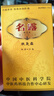 名露腋臭露止汗露狐臭汗臭噴霧32ml×2/盒新包裝 曬單實(shí)拍圖