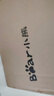 小熊（Bear）烤涮一體兩用鍋 烤肉鍋電烤盤家用電燒烤爐火鍋烤肉一體多功能電烤爐2000W分區(qū)控溫 E20V1配接油盒 曬單實(shí)拍圖
