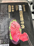 海底撈 鮮辣雙椒嫩牛肉200g/盒 速凍調理牛肉生鮮火鍋丸料涮鍋火鍋食材 曬單實(shí)拍圖