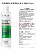 薇姿（VICHY）【熱門(mén)商品】1%二硫化硒綠標去屑洗發(fā)水控油緩解頭癢洗發(fā)露200ml 曬單實(shí)拍圖