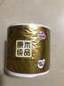 清風(fēng)【李昀銳同款】有芯卷紙 原木金裝4層加厚200克*27卷 衛生紙箱裝 曬單實(shí)拍圖
