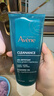 雅漾（Avene）控油凈膚潔面凝膠200ML 敏肌祛痘清痘洗面奶 溫和去角質(zhì) 禮物 曬單實(shí)拍圖