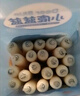小鹿藍(lán)藍(lán)海洋無污染鱈魚腸 寶寶兒童零食解饞零食益生元鱈魚肉腸300g 曬單實拍圖