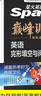 2026新星火英語巔峰訓(xùn)練完形填空與閱讀理解中考2026新版英語專項練習(xí)初三九年級中考英語聽說讀寫提升全國通用中考英語閱讀理解與完型填空組合訓(xùn)練時文閱讀聽力專項巔峰訓(xùn)練習(xí)題 曬單實拍圖