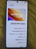 vivo iQOO Z10 Turbo+ 國家補貼 8000mAh超薄藍海電池 天璣9400+ 自研電競芯片Q2 新品游戲手機 云海白 16GB+512GB 官方標配【包郵速發(fā)】 曬單實(shí)拍圖