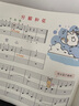 約翰·湯普森簡(jiǎn)易鋼琴教程：有聲版1-3套裝全三冊(cè)（小湯升級(jí)版 掃碼免費(fèi)聽(tīng)！演奏示范+伴奏音頻 彩色插圖 小湯姆森簡(jiǎn)易鋼琴教程） 曬單實(shí)拍圖