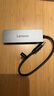 聯(lián)想（Lenovo）USB3.0金屬分線(xiàn)器擴展塢高速4口集線(xiàn)器HUB拓展塢筆記本電腦一拖多轉換器轉接頭延長(cháng)線(xiàn)Type-C供電 曬單實(shí)拍圖