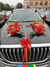 滿(mǎn)城花語(yǔ)婚車(chē)裝飾主婚車(chē)花車(chē)頭花結婚拉花頭副車(chē)花布置吸盤(pán)車(chē)隊全套拉花 鎏金月亮款【吾家有喜】橙紅 中號【75cmX25cm】 曬單實(shí)拍圖