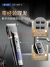 啟漫剃頭理發(fā)器電推子成人電推剪嬰兒電動(dòng)剪發(fā)器家用兒童剃頭刀剪頭發(fā)推子剪刀理發(fā)工具套裝兒童節(jié)禮物 曬單實(shí)拍圖