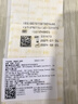3M皮膚傷口膠帶減張貼免縫膠帶R1547剖腹產(chǎn)用減少張力美容膠帶5包 曬單實(shí)拍圖