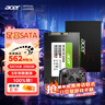 宏碁（acer）256G SSD固態(tài)硬盤(pán) SATA3.0接口 RE100系列 曬單實(shí)拍圖