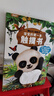 寶寶的第一本觸摸書+會動的觸摸大書2冊 0-2歲寶寶觸覺啟蒙認知嬰兒書早教益智玩具0到2-3歲繪本1歲半立體書地板書生日節(jié)日禮物女孩男孩暑假作業(yè) 一升二暑假銜接 小升初暑假銜接 曬單實拍圖