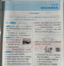 2025秋學(xué)霸題中題八年級上冊下冊語(yǔ)文數學(xué)英語(yǔ)物理蘇科版人教北師滬科版蘇教版教材同步練習冊 【25春】物理下冊 蘇科版 學(xué)霸題中題   初二【8年級】 曬單實(shí)拍圖